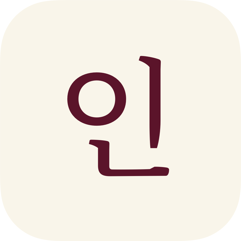 슈퍼프린 동기부여 앱 아이콘